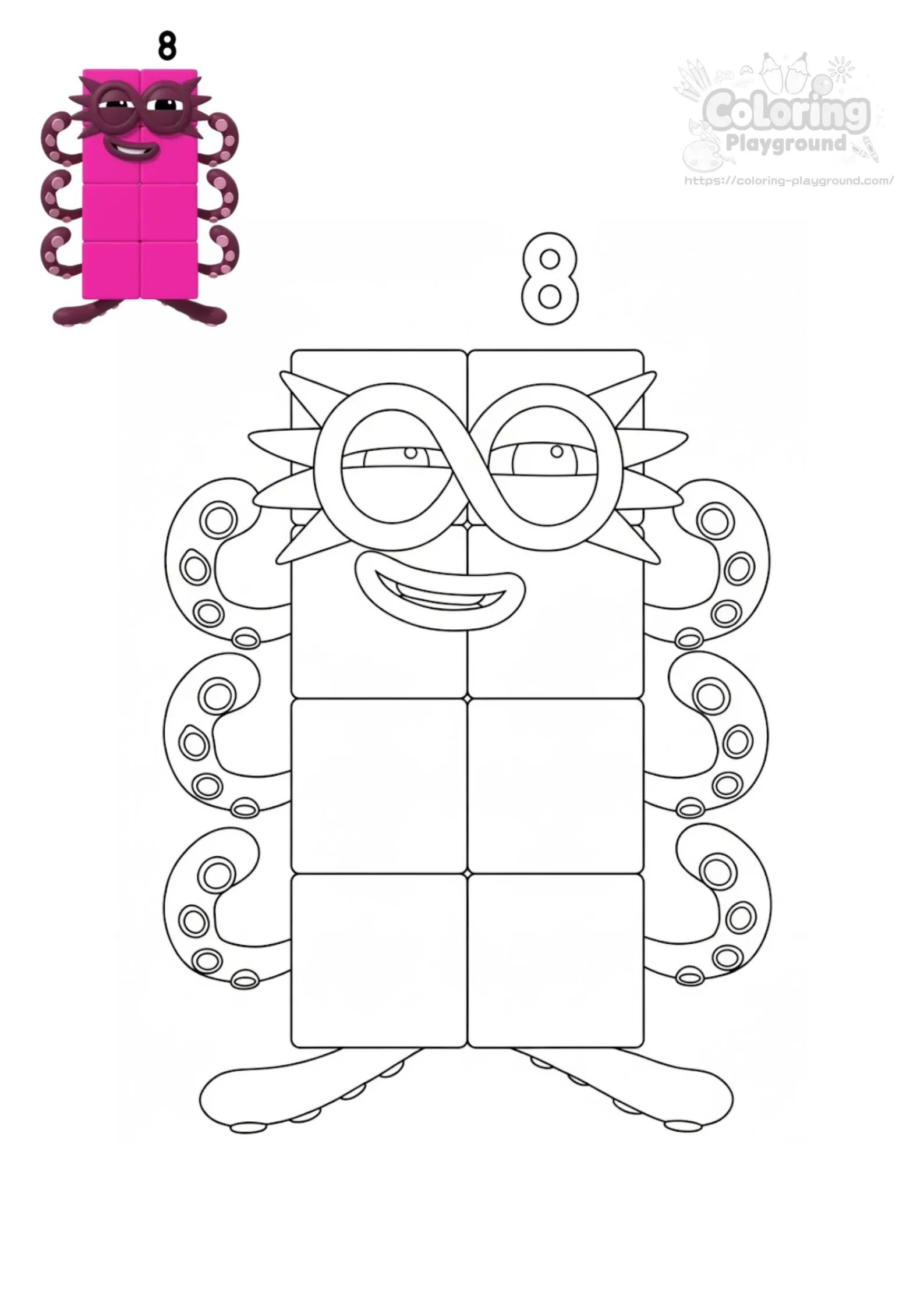 넘버블록스 8 팔 - 블록 유니버스 어린이 색칠공부 도안