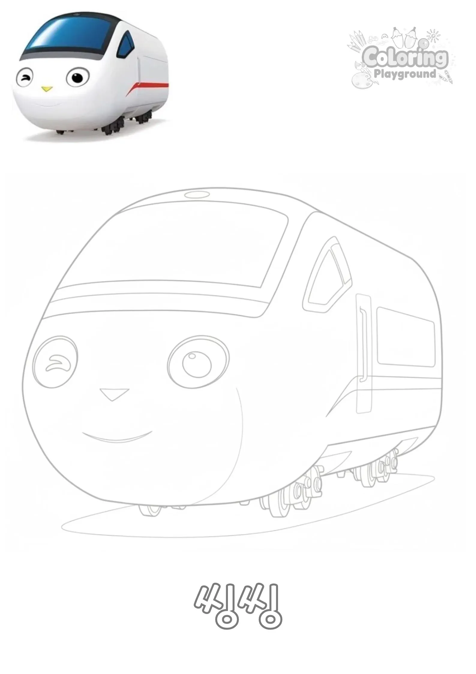 씽씽 - 띠띠뽀 띠띠뽀 어린이 색칠공부 도안