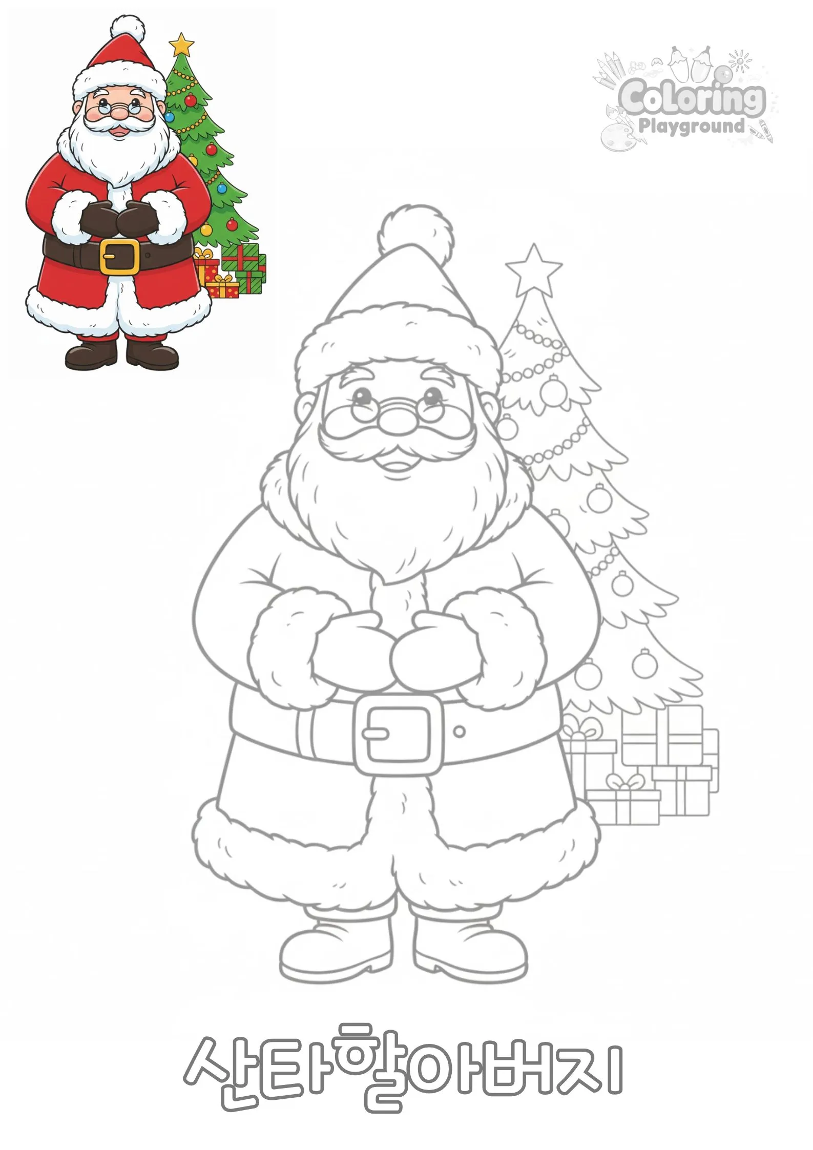 산타할아버지 - 크리스마스 어린이 색칠공부 도안